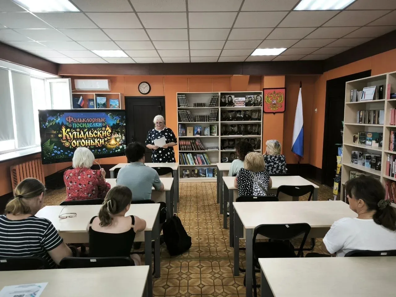 В Токмакской центральной городской библиотеке прошли фольклорные посиделки «Купальские ...