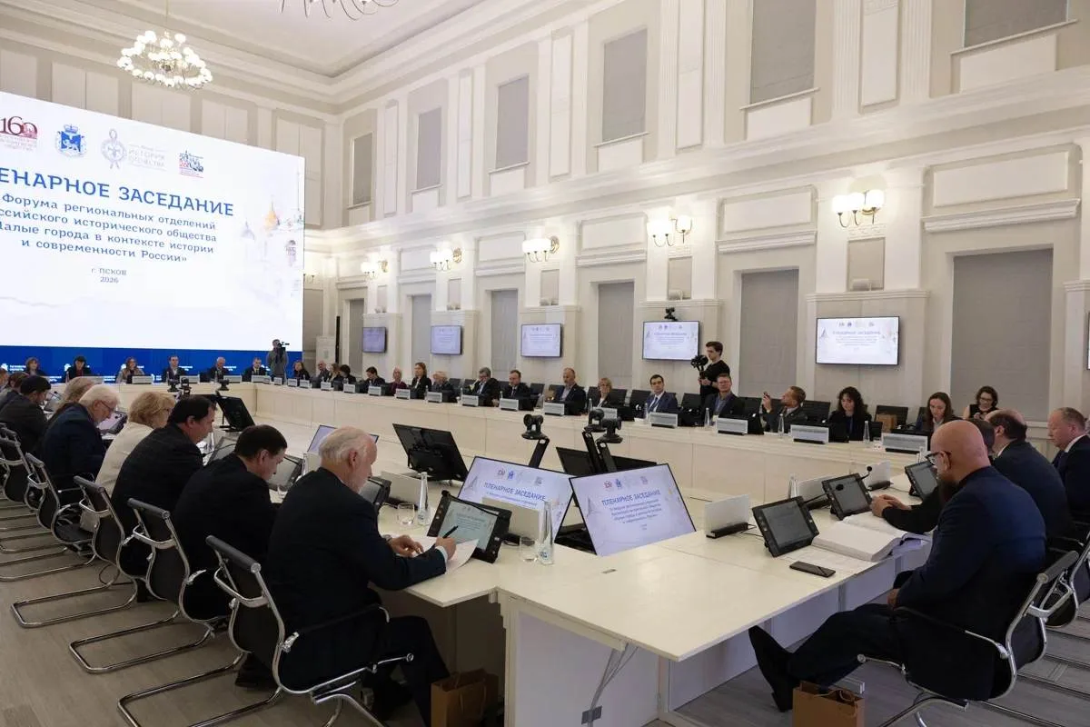⚡️IV Форум региональных отделений Российского исторического общества открылся в Пскове
