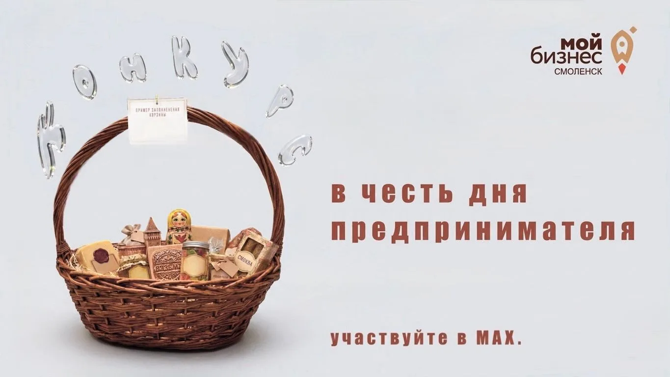 🔥Объявляем конкурс!