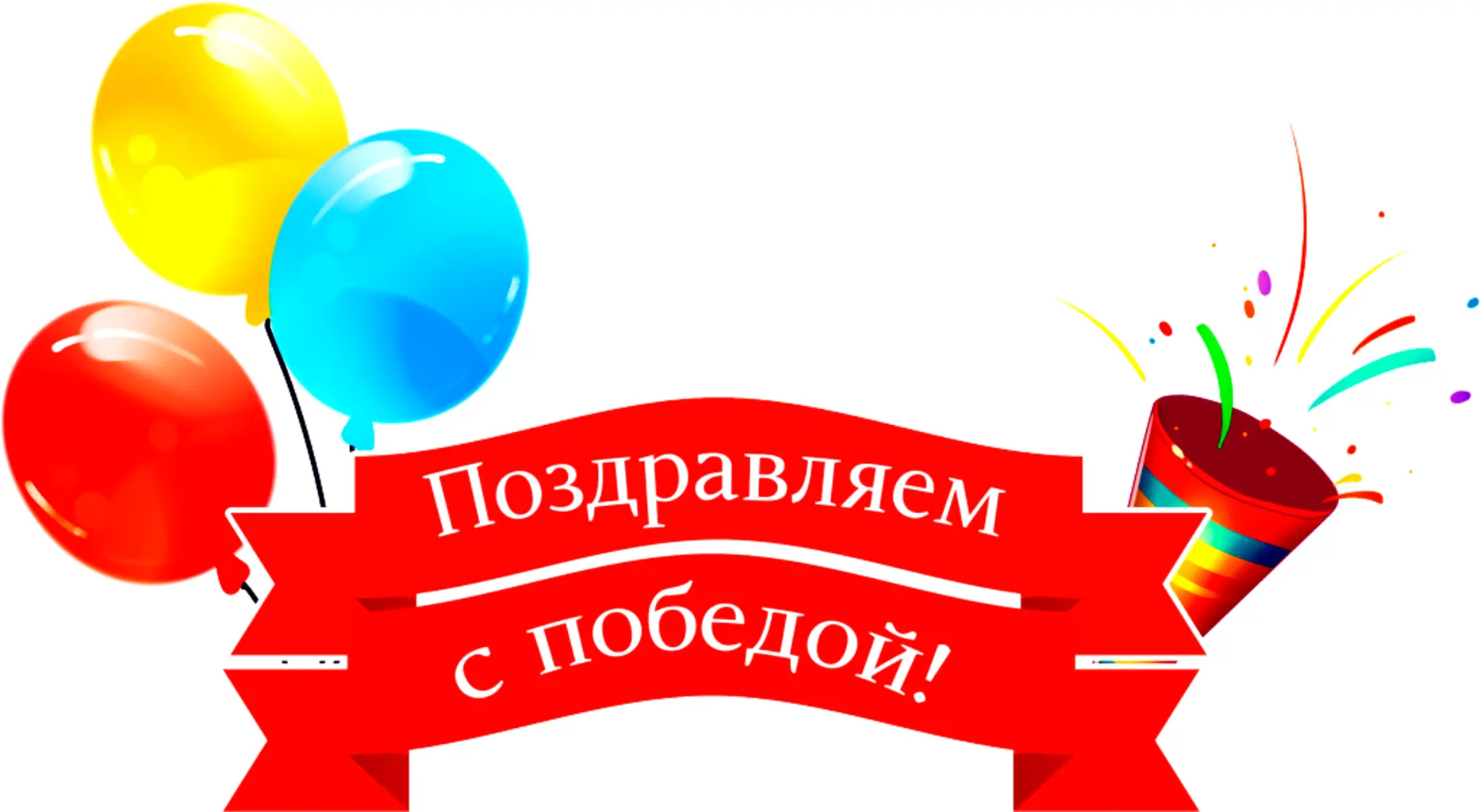 Уважаемые жители с. Юлдыбаево!