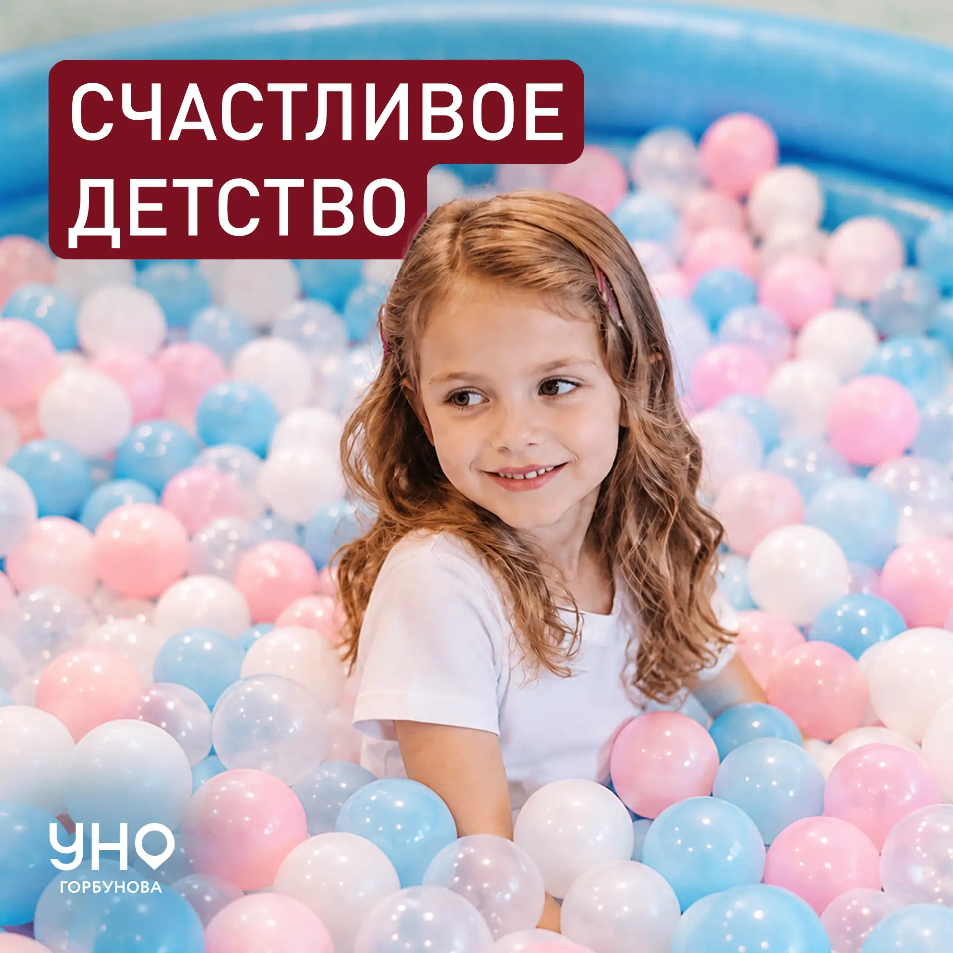 Яркие выходные для маленьких исследователей 🎈