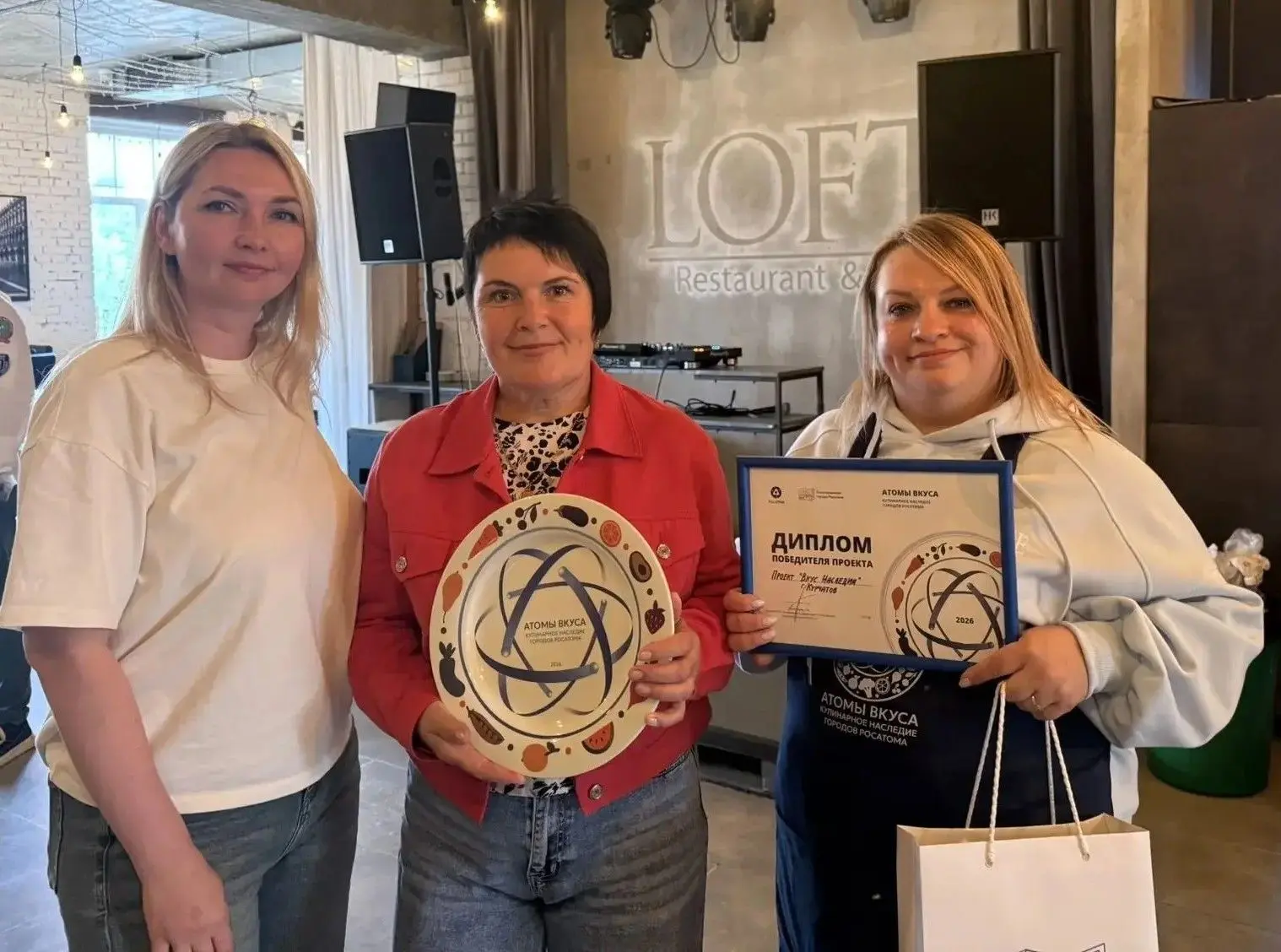 ✅ В Обнинске, в рамках образовательной программы «Высшая школа гостеприимства «Росатома...