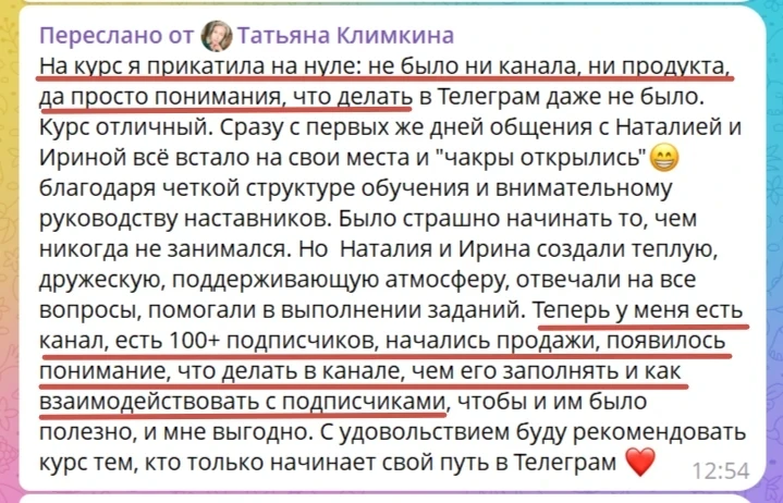 Как из "ничего" сделать подписчиков и продажи