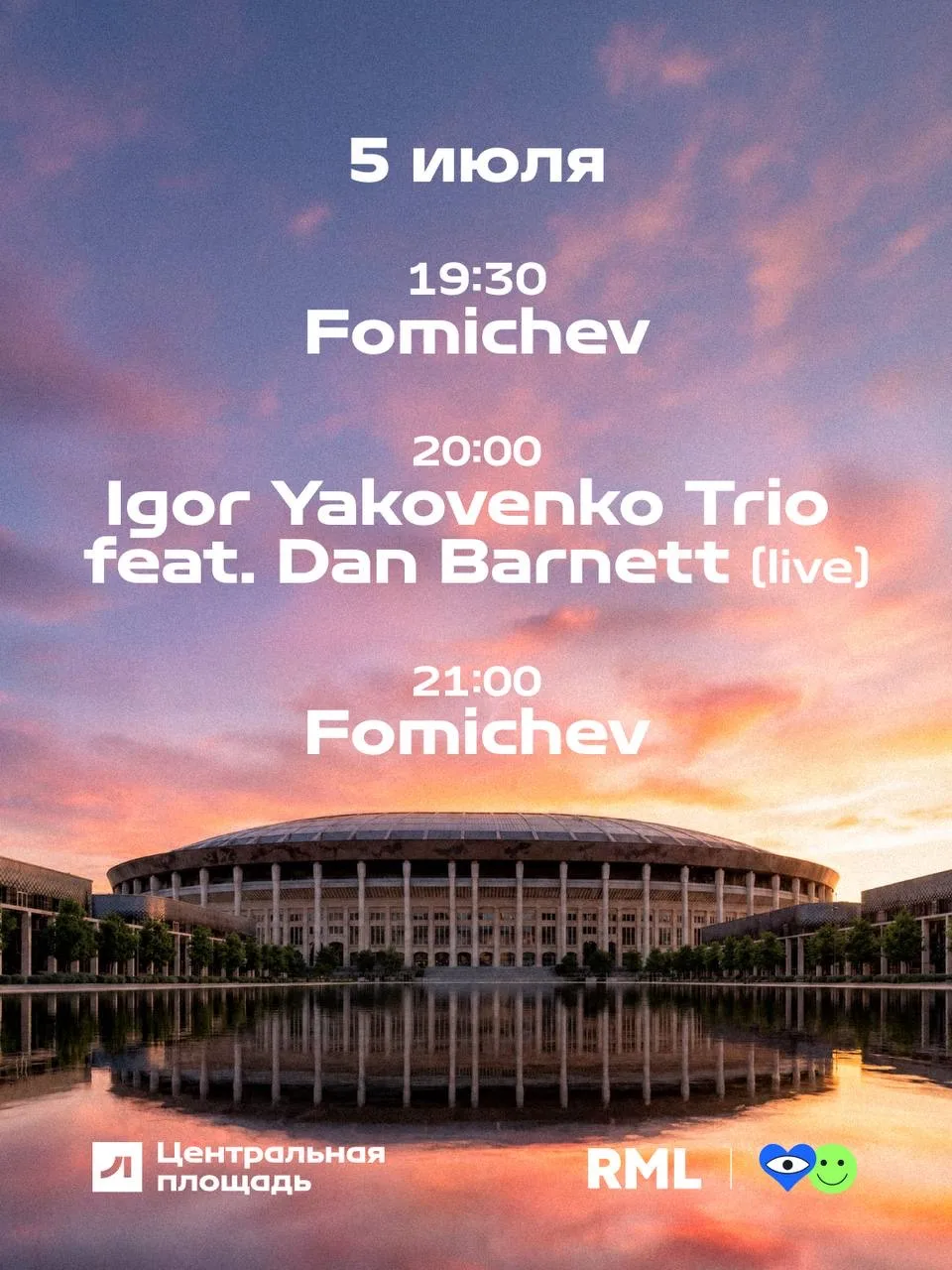 Музыкальный вечер с «Ради мира и любви» 😍
   
🎶 В лайн-апе сегодня: Fomichev, Igor Yakovenko Trio 