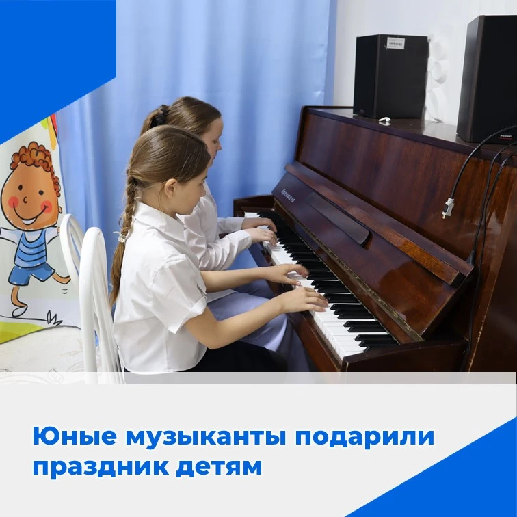 В рамках проекта "Доступная среда" 20 мая в реабилитационном центре прозвучала музыка в...