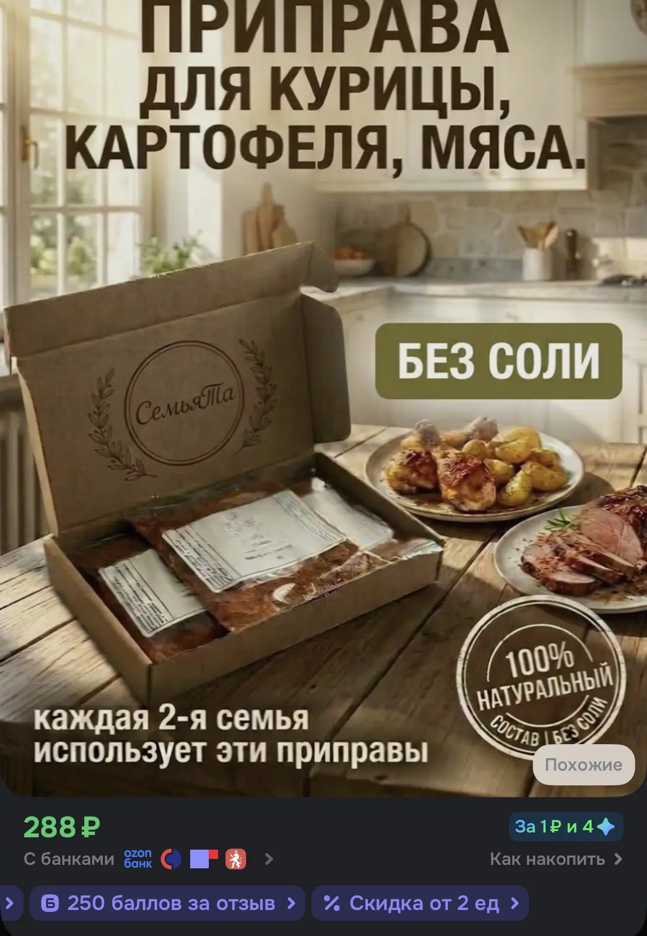 Кто успеет