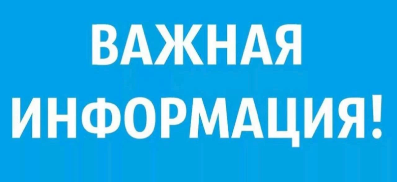 🔺1 сентября в Буйнакском районе будет действовать запрет на продажу алкоголя