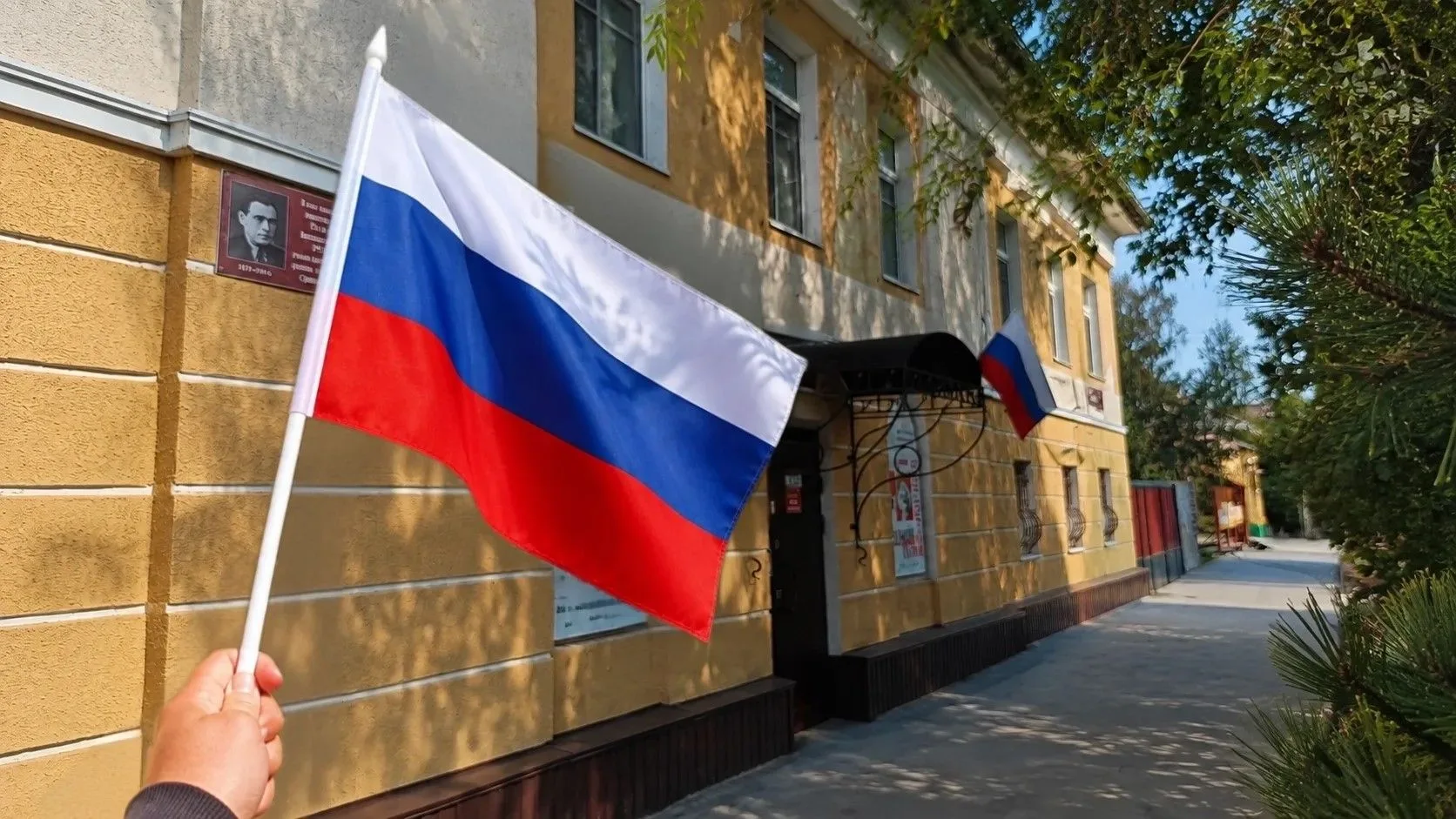 🇷🇺 Совсем скоро мы будем отмечать День Государственного флага Российской Федерации.