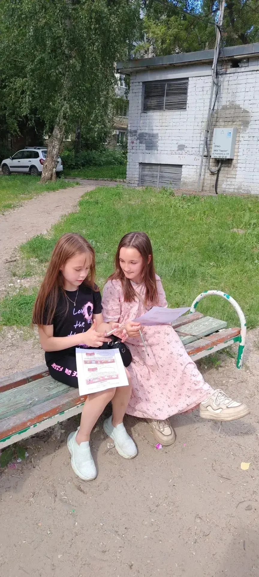 НАША ШКОЛА
