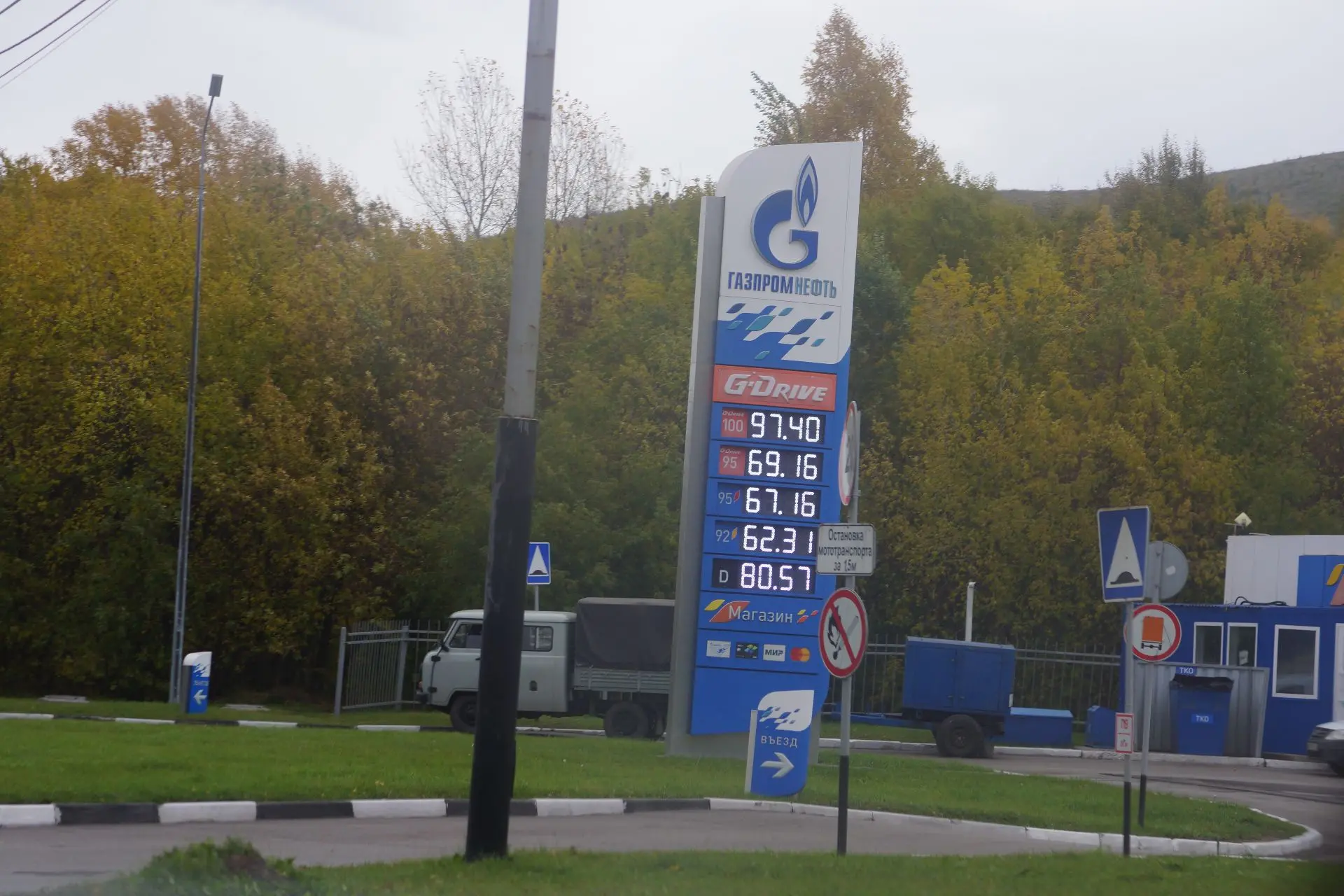В Кузбассе, по словам губернатора Ильи Середюка, стабилизировали ситуацию с топливом.