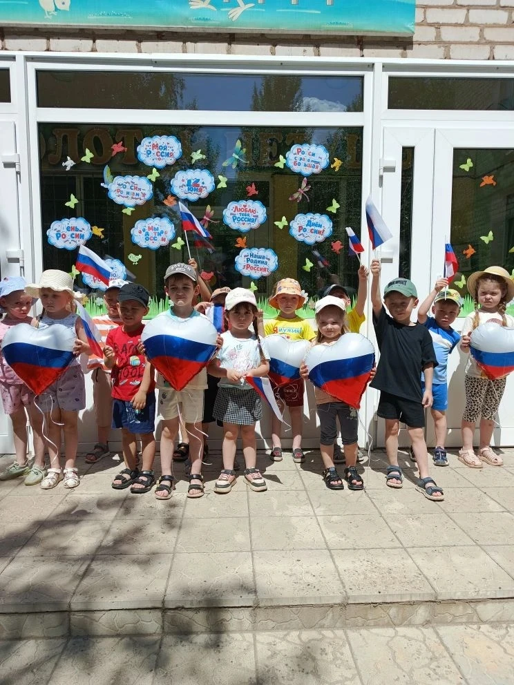 В преддверии праздника 🇷🇺 "Дня России"🇷🇺 во второй младшей и средней группах прошло...