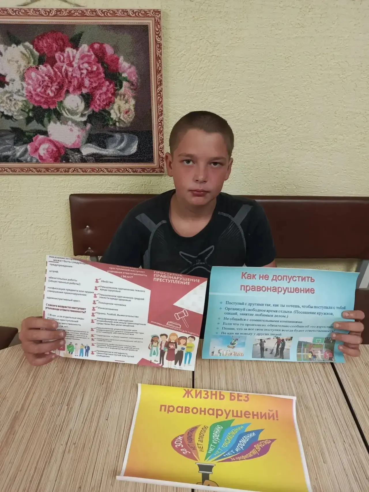 В Ницинском ДК прошла беседа «Жизнь без правонарушений», приуроченная к операции «Подро...