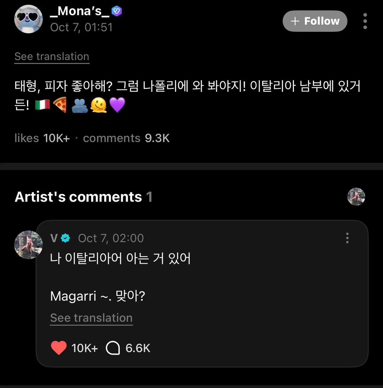 🩵 Тэхён отвечает АРМИ на Weverse