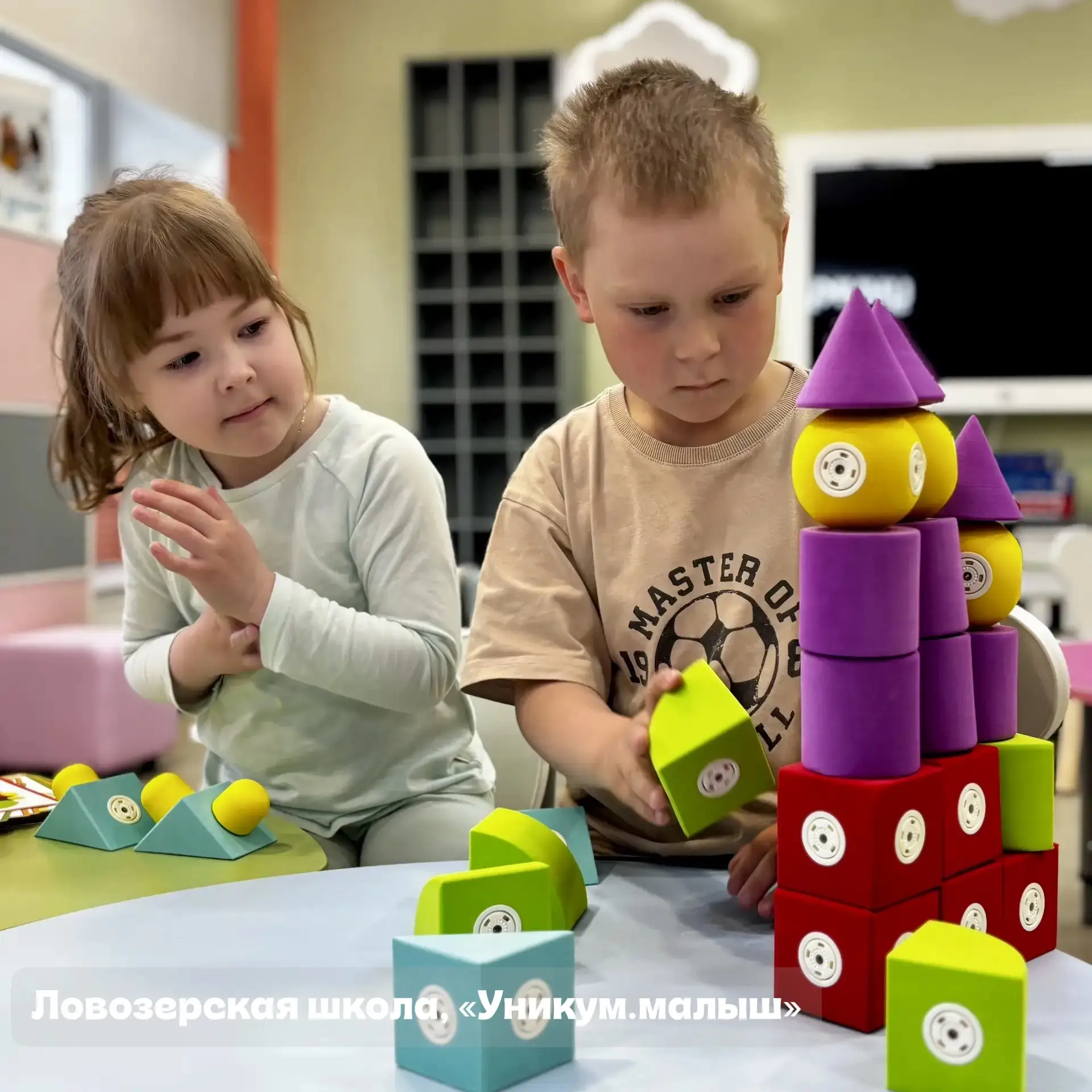 Наши дети — наш главный приоритет ❤️