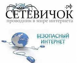 Уважаемые родители и обучающиеся!