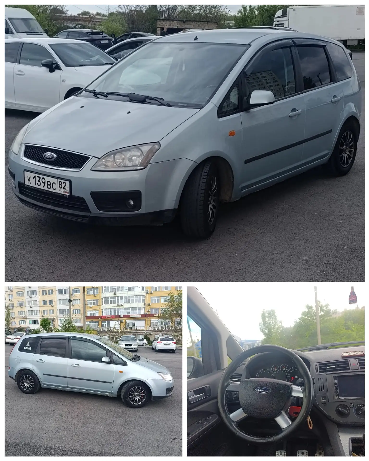 Ford Focus c-max. 1.8 . 125 лс.  Продажа от хозяина. На полном ходу. Все исправно работает, не греми