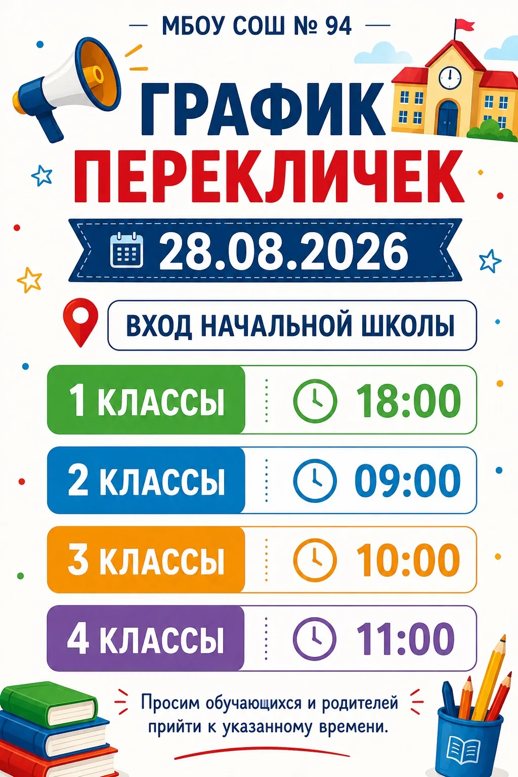 Фото
