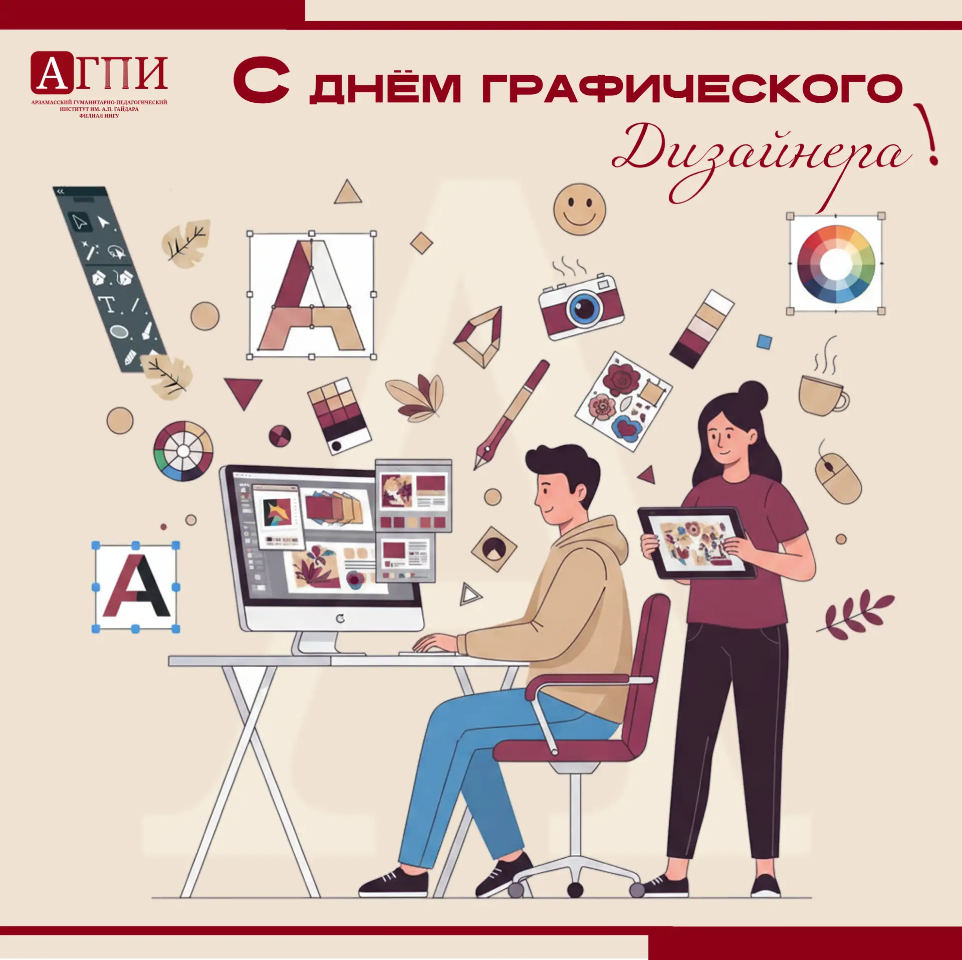 Пиксели, цветовая палитра и гайдлайн 🤯