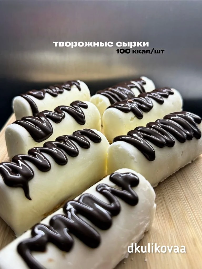 Изображение 1 к публикации «ЕДА | РЕЦЕПТЫ»