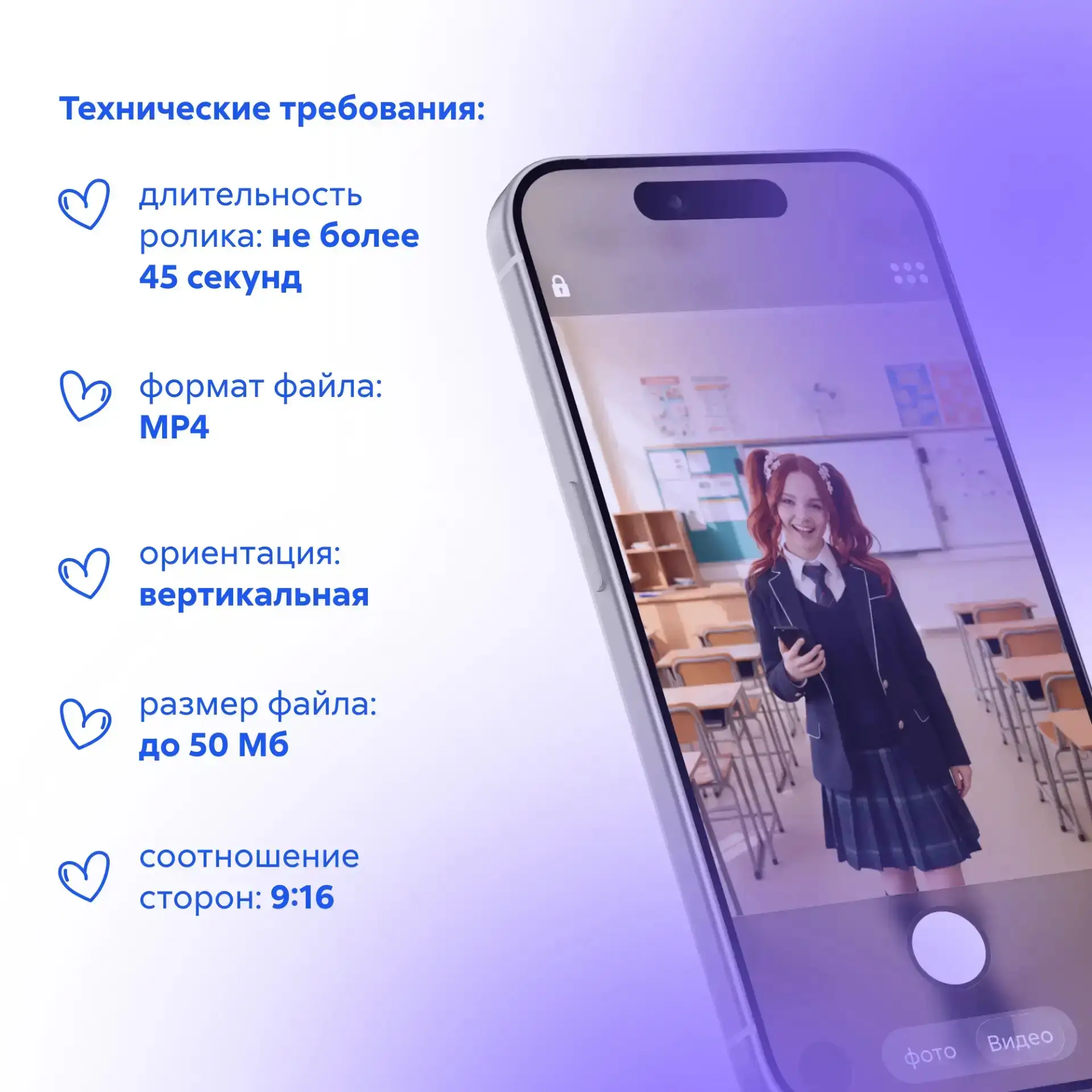 📣 Ваша школа самая крутая? Докажите это!  Отправляйте свои материалы на Всероссийский конкурс коротк