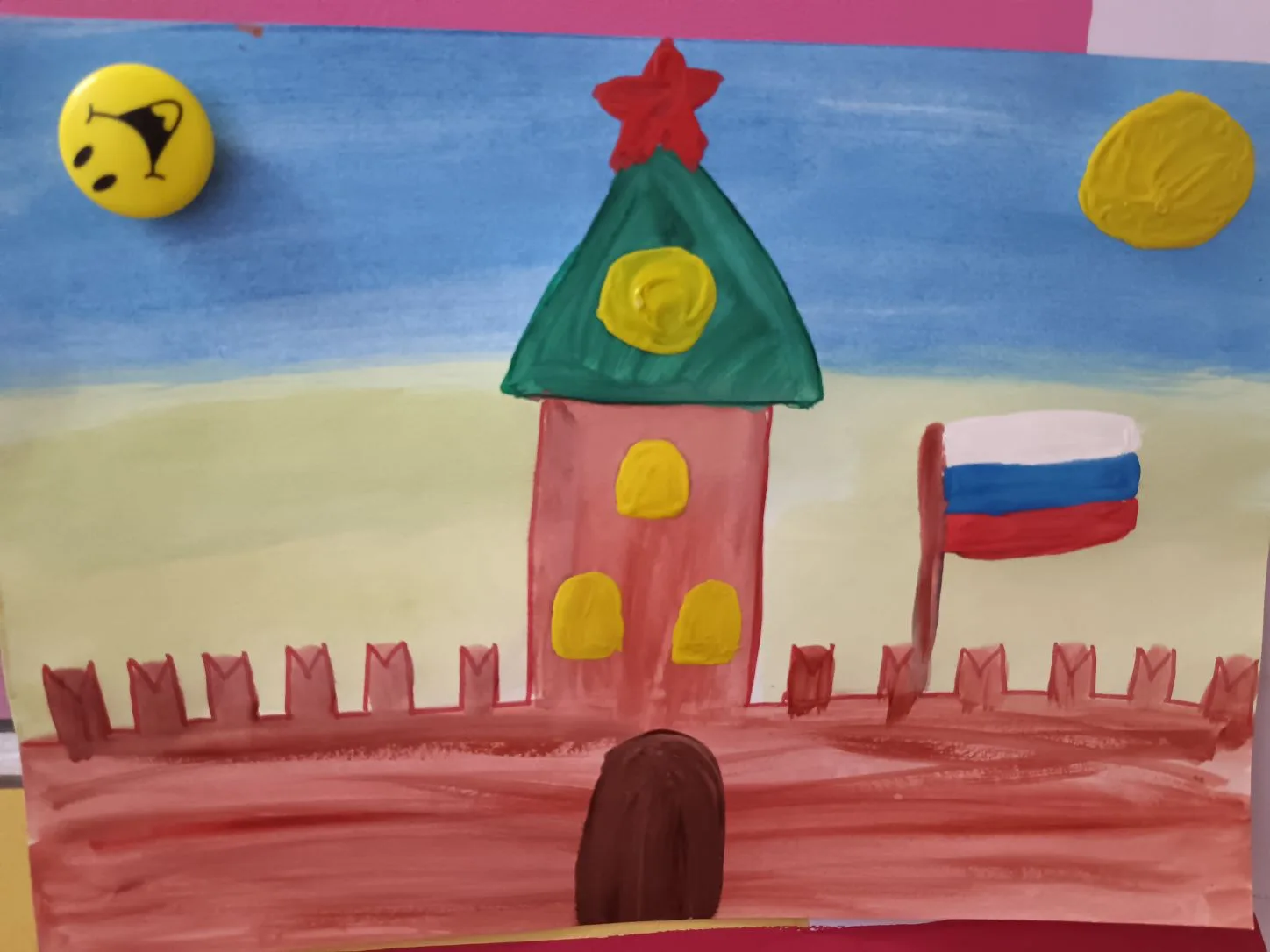 С Наступающим Днем России! 💕🇷🇺