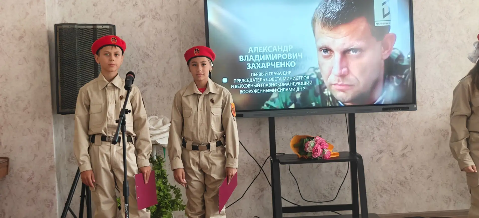..."Люди, которые умирают за свою землю, попадают в рай без очереди"... (Глава ДНР - А....