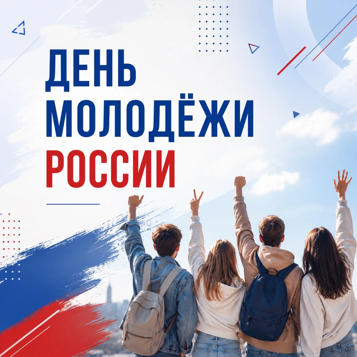 Дорогие друзья!
