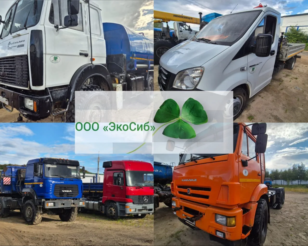 Вакансия
✅ Водители автомобиля категории С и Е
Ханты-Мансийский автономный округ — Югра (ХМАО), Ямал