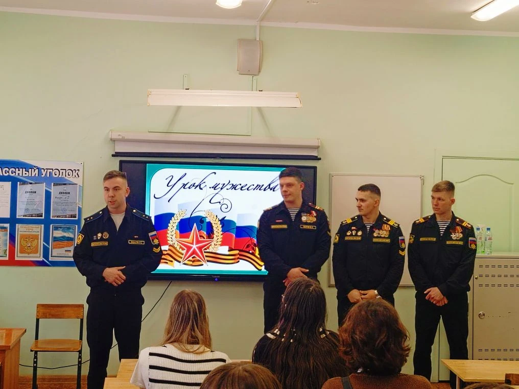 В год Единства народов России и в преддверии Дня защитника Отечества прошёл урок Мужества. Он был по
