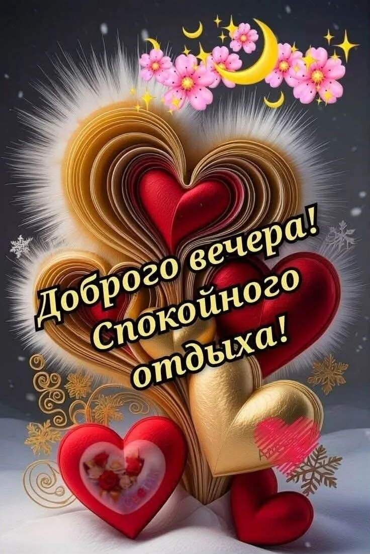 💖 В нашем канале найдется открытка для всех ! Листайте ленту