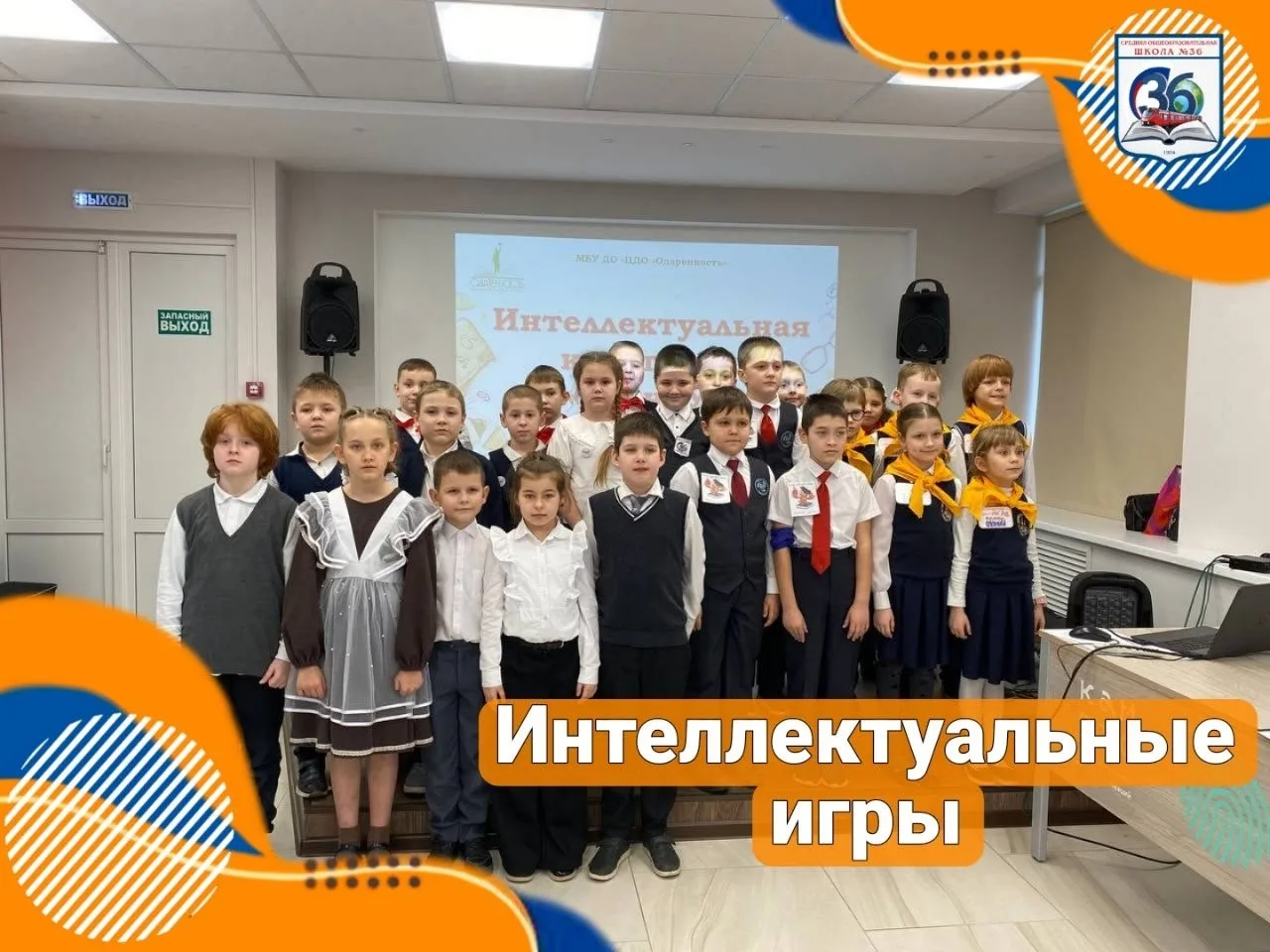 🌟 Наши юные интеллектуалы в деле! 🌟