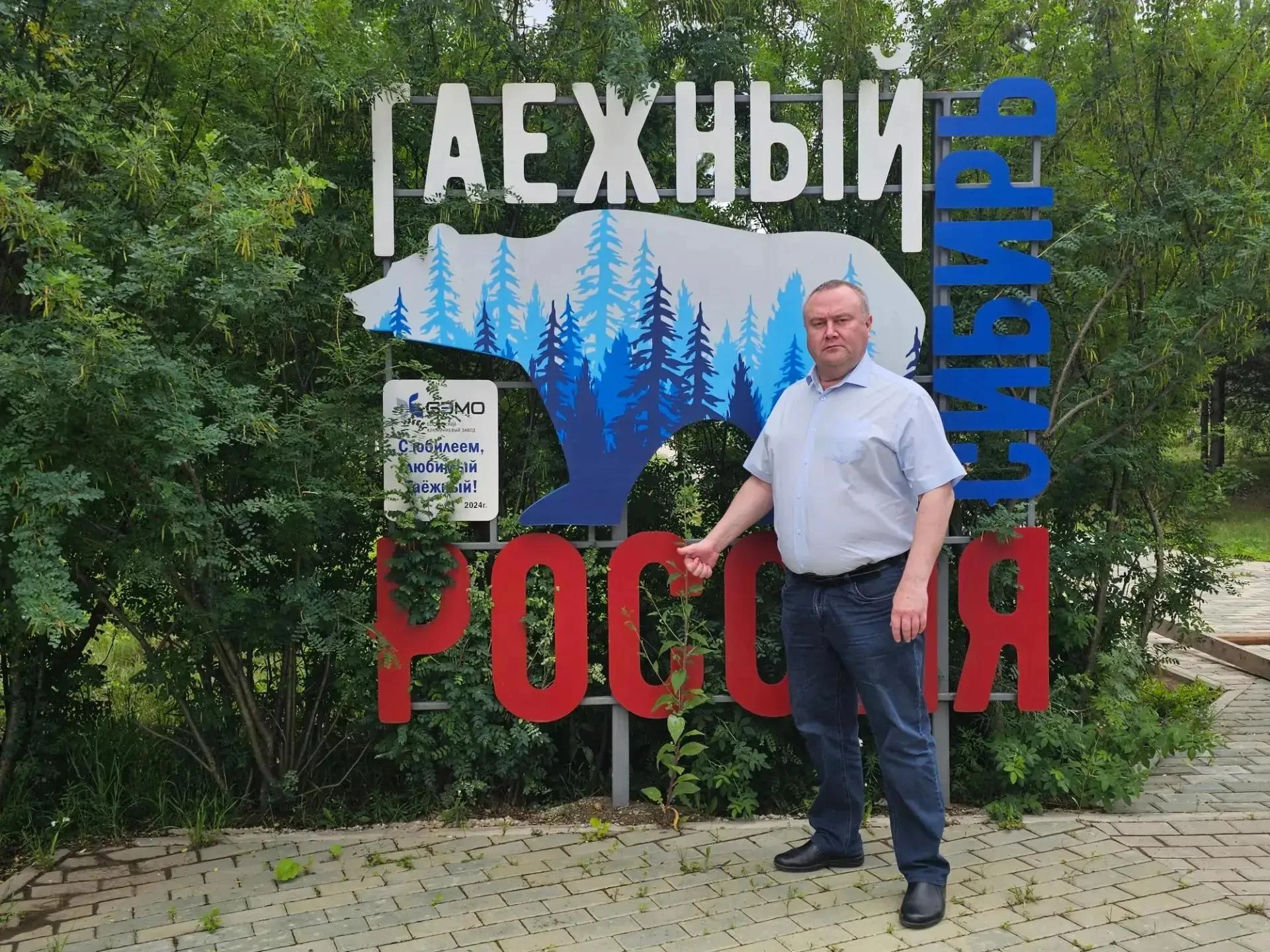 Благоустройство площади возле дома культуры в посёлке Таёжный – один из ярких примеров ...