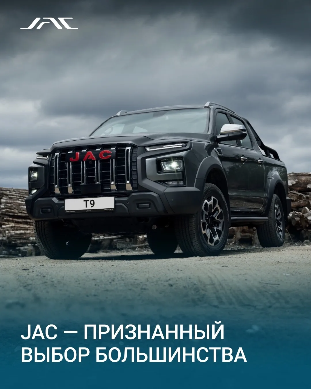 Когда автомобиль выбирают не «по ощущению», а под задачи