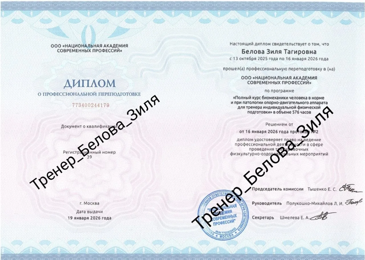 Привет! Давайте знакомиться заново 👋