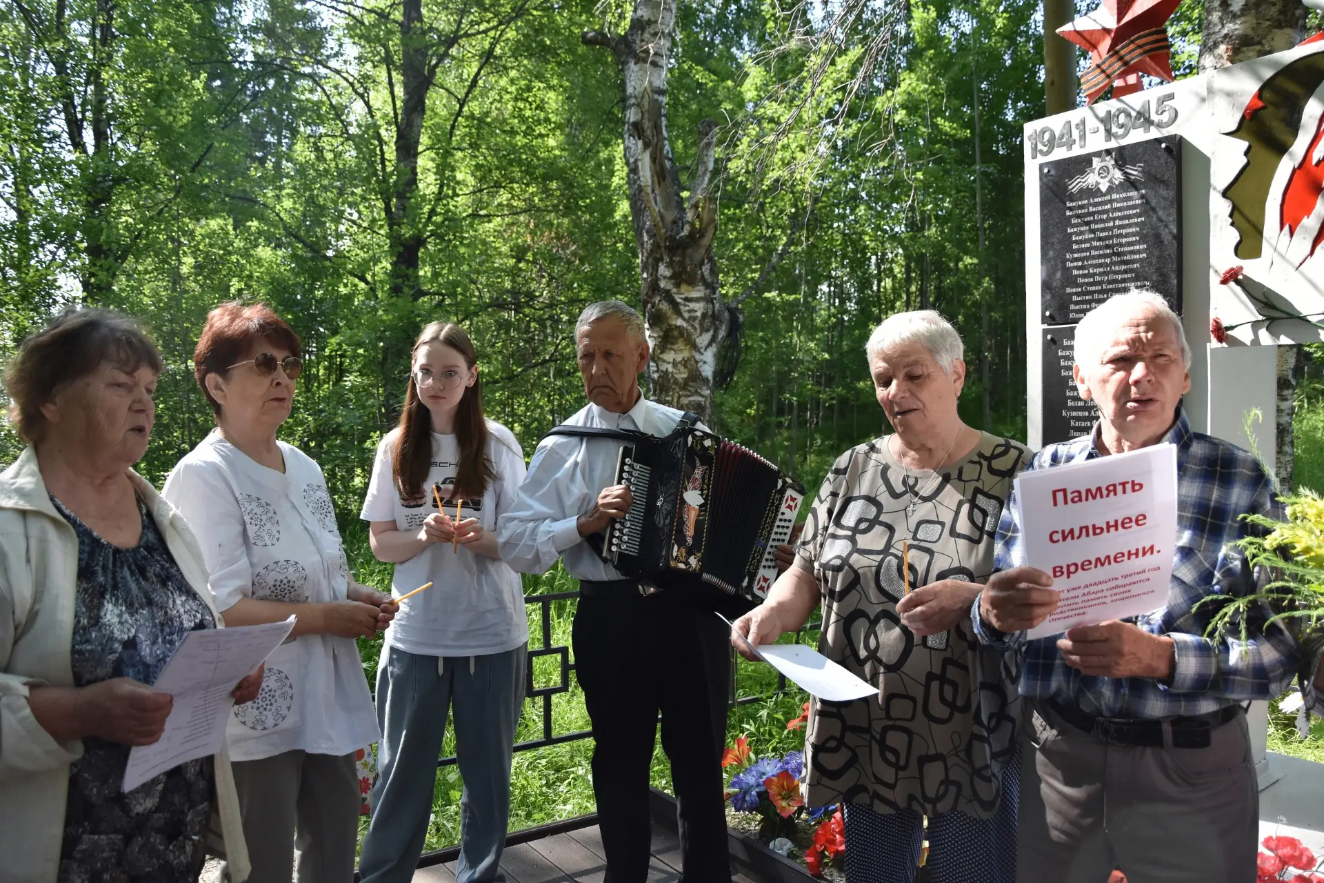 💢 Троицко-Печорск присоединился к всероссийской акции «История одной песни»

Утром у памятника абар
