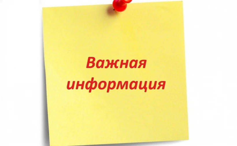 🎓 МБОУ «Многопрофильный лицей» г. Смоленска объявляет набор на программу подготовки к ...