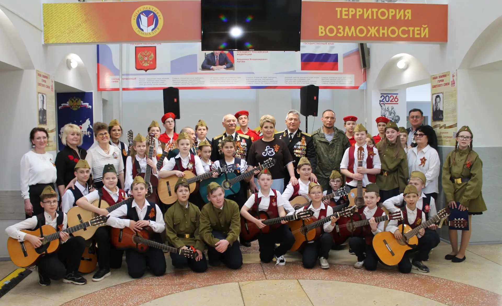 Ко Дню Победы в гимназии прошло традиционное торжественное мероприятие «Гитара в строю».   Воспитанн