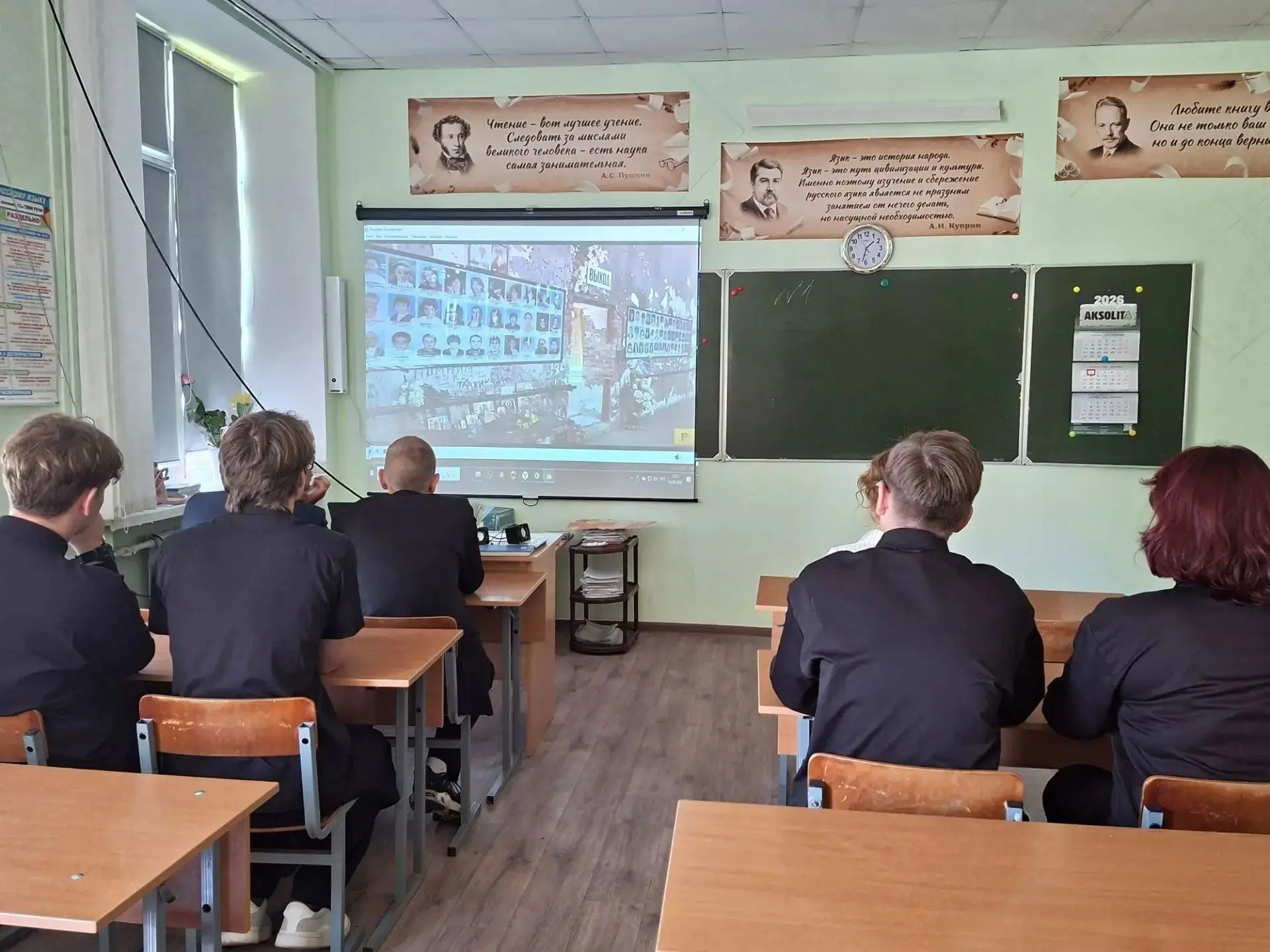 День солидарности в борьбе с терроризмом: помним, чтим, не забываем