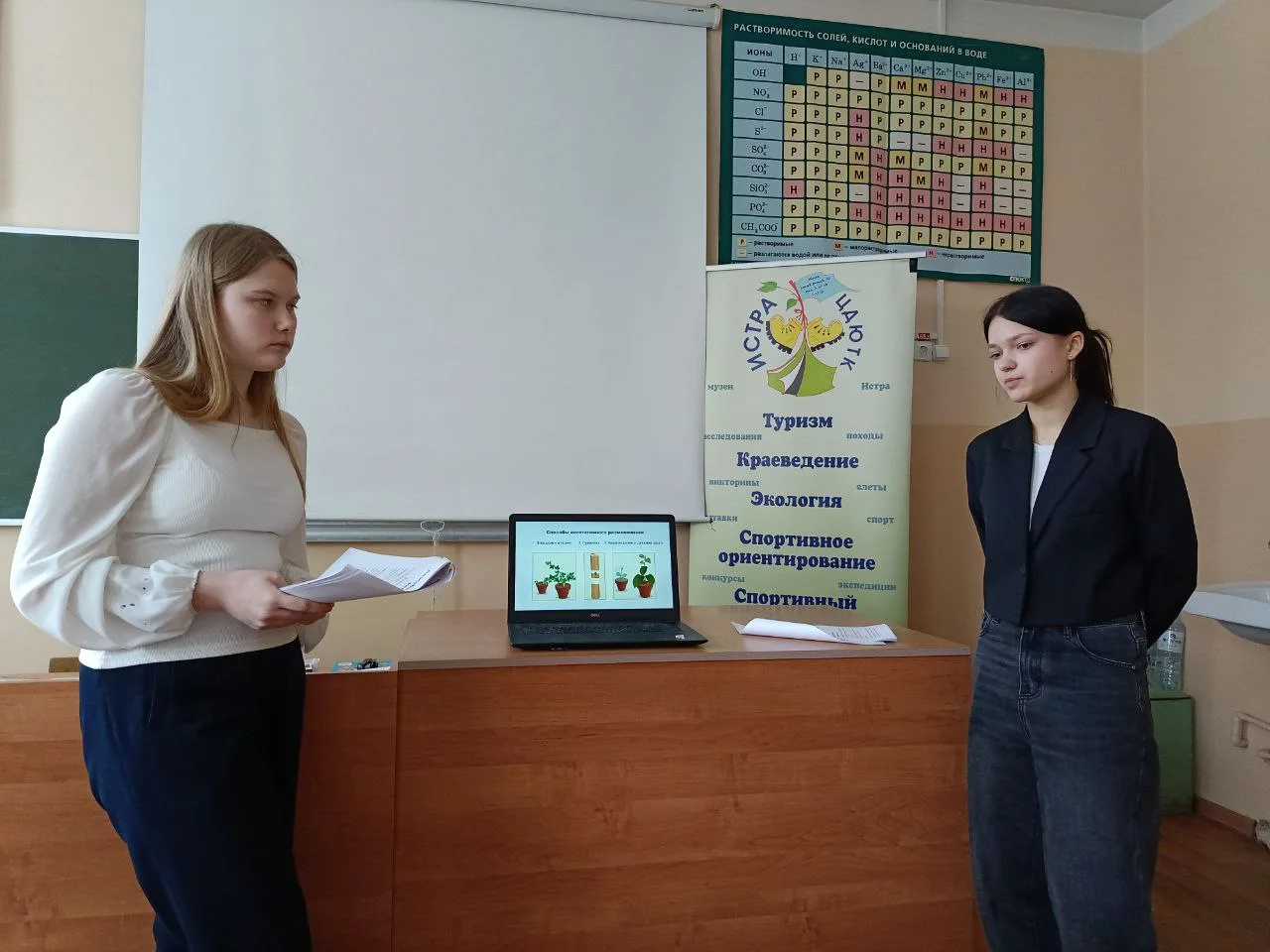 4 марта 2026 года на базе МОУ «Первомайская СОШ» (Лучинское отделение) прошел муниципальный этап Все