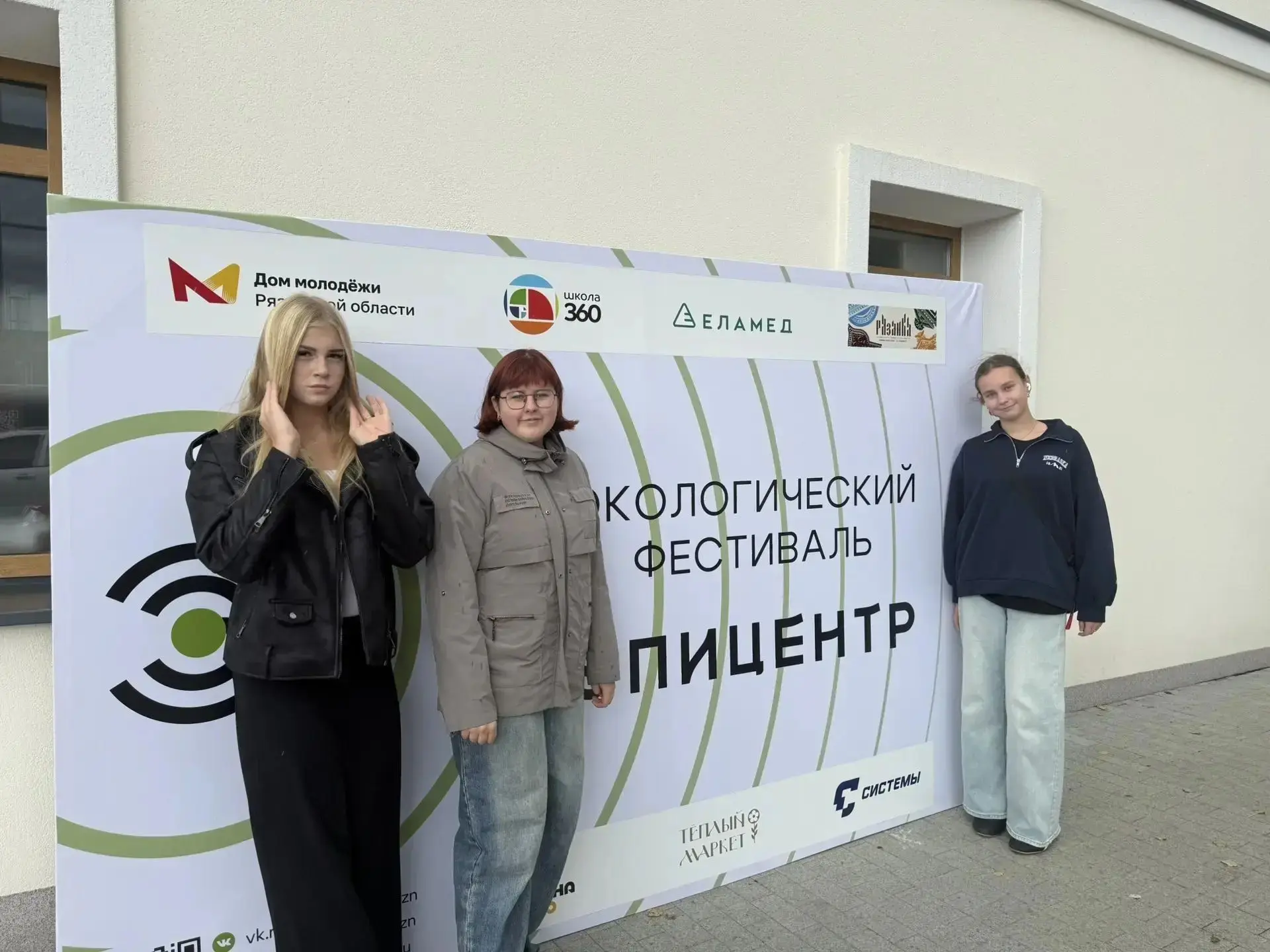 🌿 Экология — это не скучно, а очень даже увлекательно!