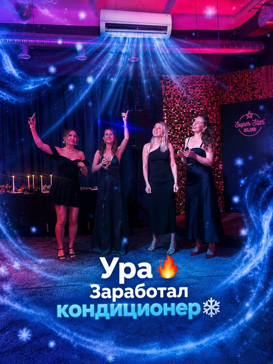 Теперь отдыхать у нас ещё комфортнее!