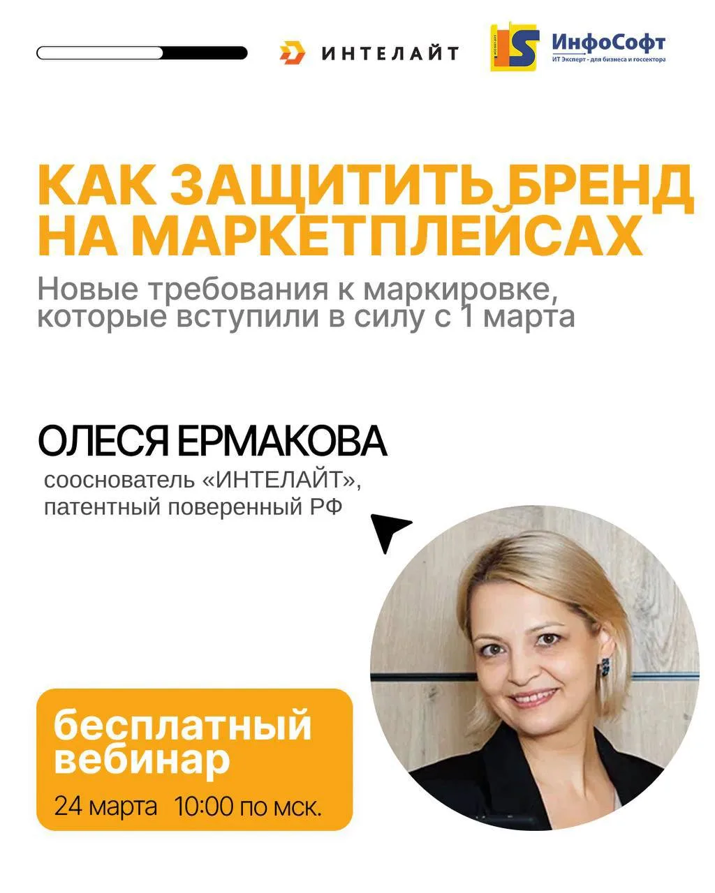 Как перестать тонуть в рутине маркетплейсов и всё успевать?