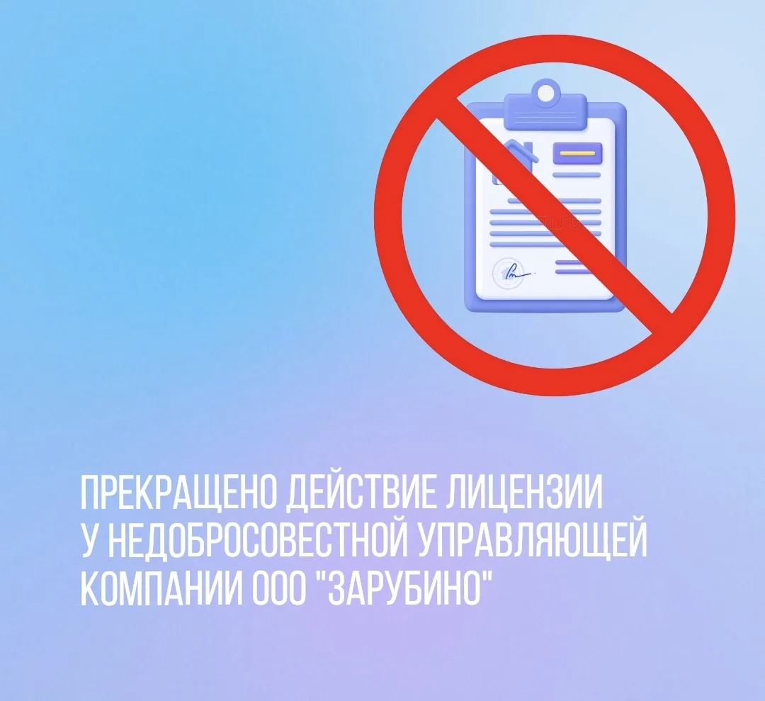 ⚠️ВАЖНО!