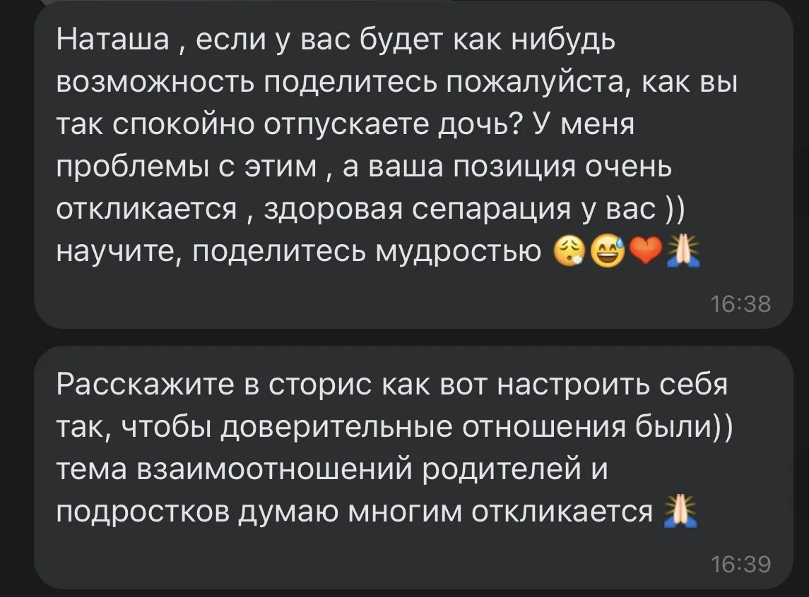 Заинтересовал этот вопрос от читательницы моего блога, захотелось очень ответить и поделится своим о