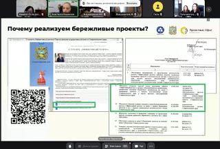 22 июля  специалисты комитета и государственного архива Ставропольского края  приняли участие в веби