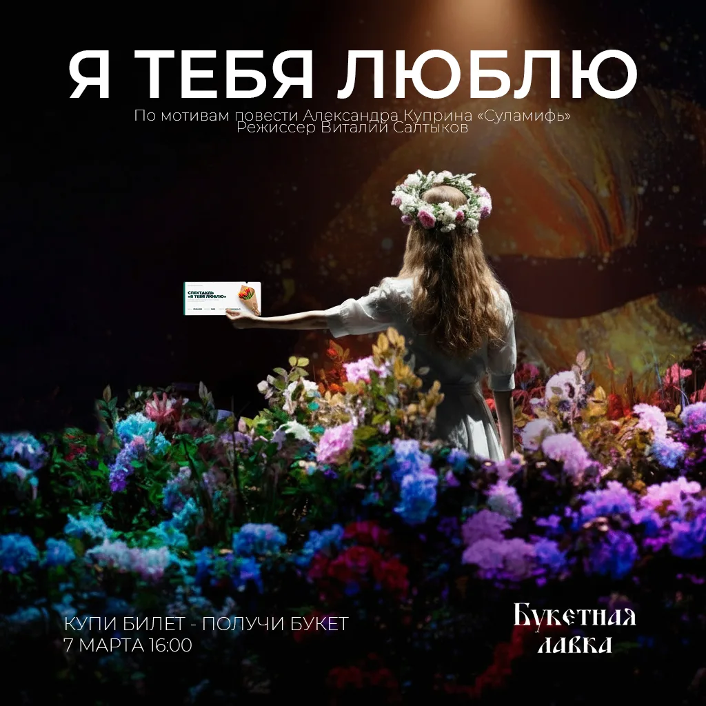 До самого весеннего праздника осталось совсем чуть-чуть 🥰