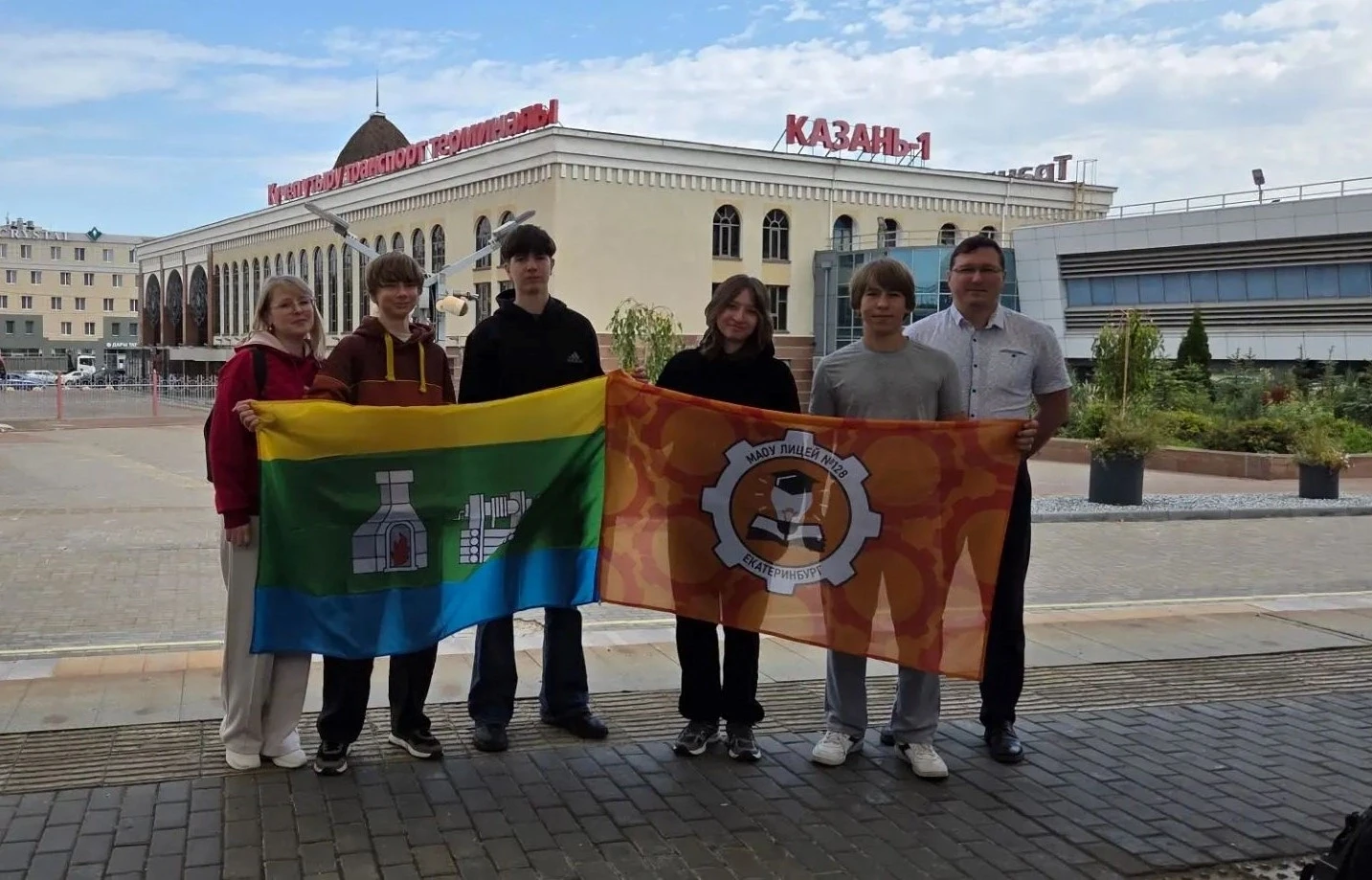 Две команды из лицея № 128 прибыли в Казань, чтобы побороться за звание лучших на регио...
