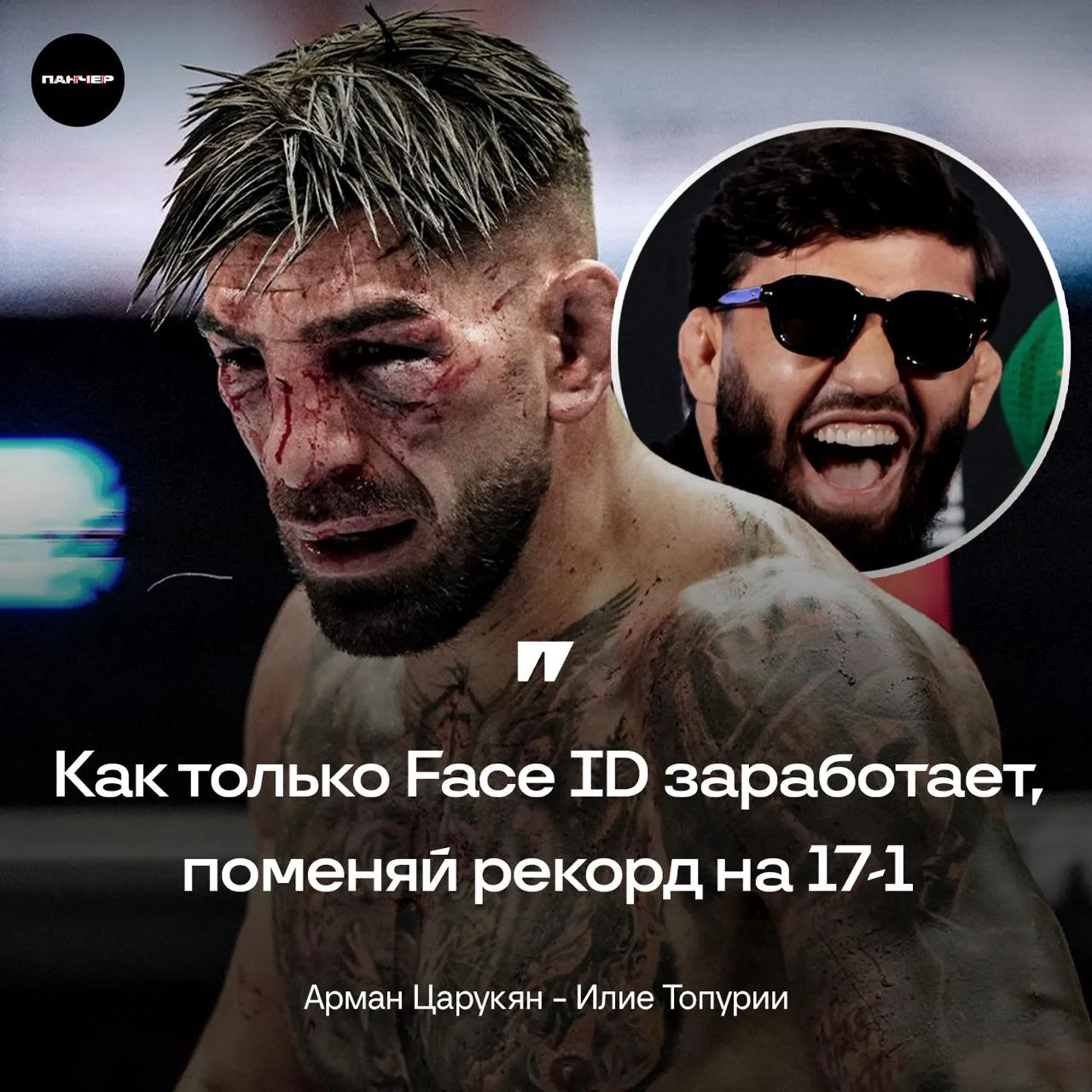 💀😭 Арман очень жестко подколол Топурию в личных сообщениях