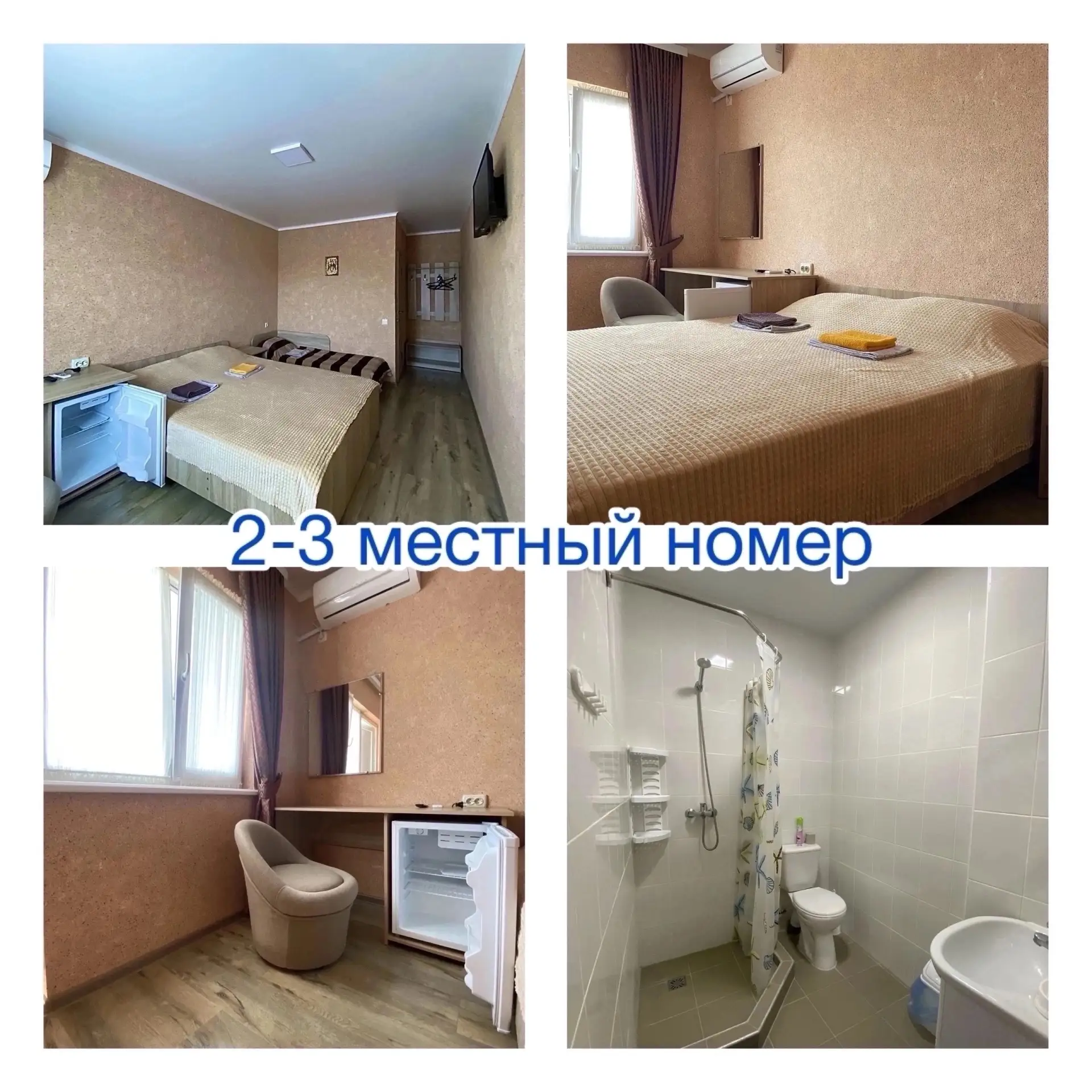 #ФЕОДОСИЯ #ПРИМОРСКИЙ  ❗️ ЛЕТО 2026❗️ 🏠 Представляю вашему внимаю гостевой дом «Елена» находящийся н