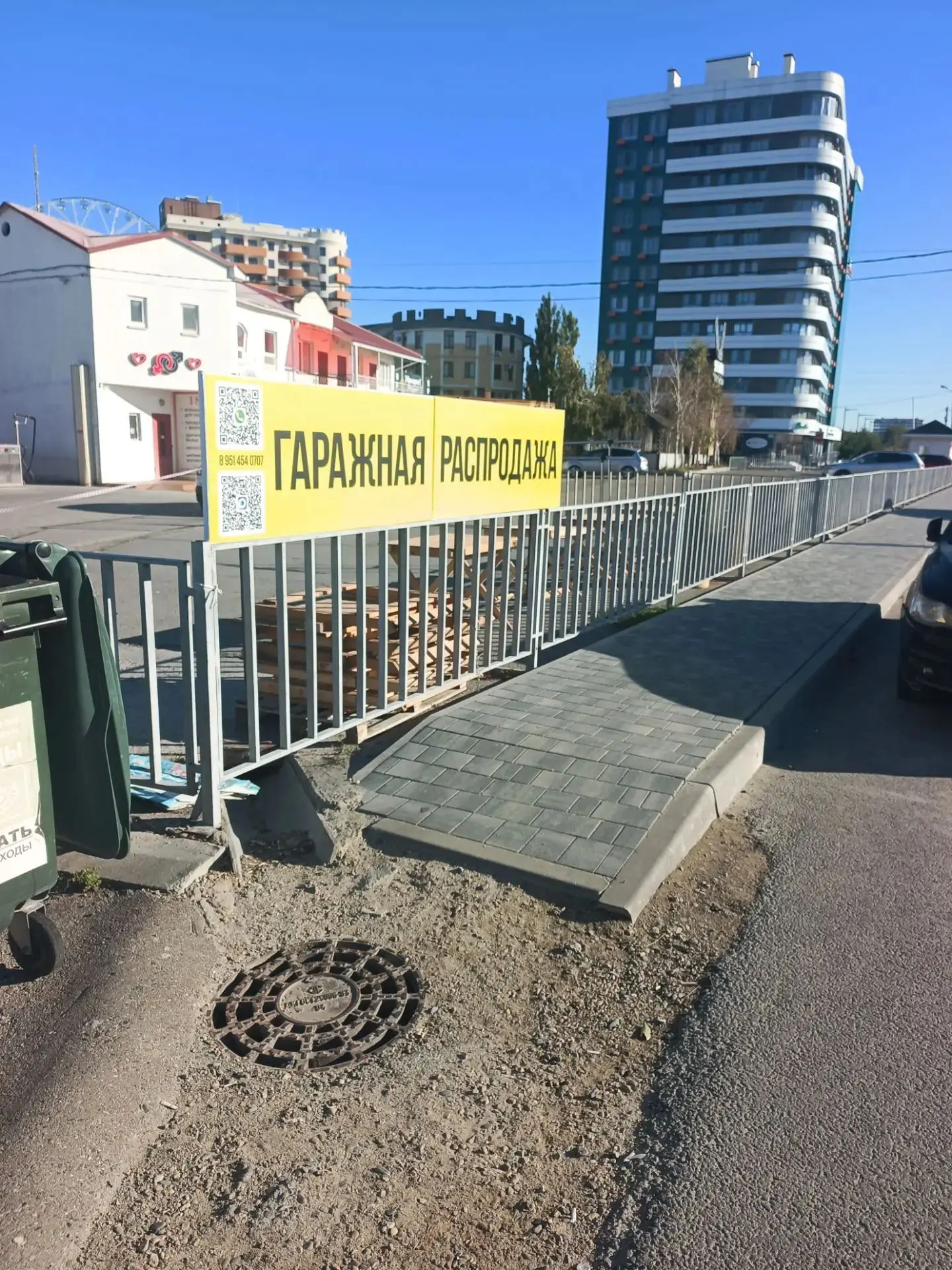 Ярмарка "Гаражная распродажа", каждую субботу и воскресенье    с 10:00 до 15.00 на улиц...